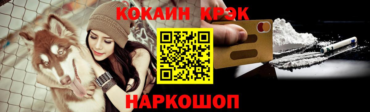 Верхняя Пышма  Кокаин 97%  Кокаин Колумбийский  Вход с VPN 