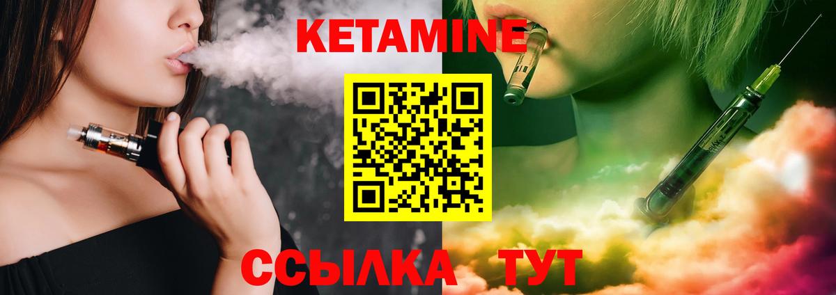 Кетамин VHQ  КЕТАМИН ketamine  Вход с VPN  Верхняя Пышма 