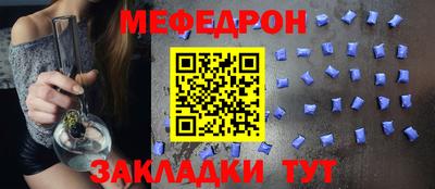 MESCALINE Малоярославец