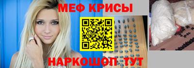 MESCALINE Малоярославец