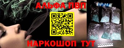 амф Мариинск