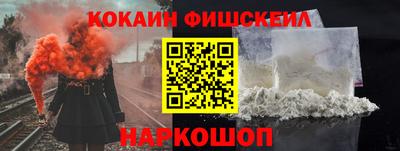 MESCALINE Малоярославец