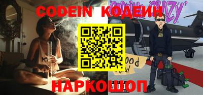 MESCALINE Малоярославец