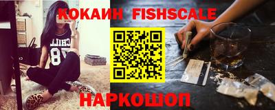 MESCALINE Малоярославец