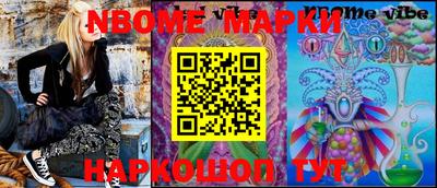 MESCALINE Малоярославец
