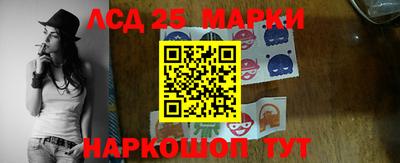 амф Мариинск