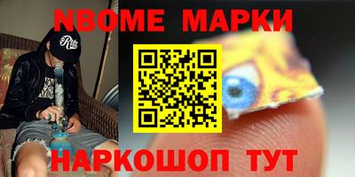 амф Мариинск