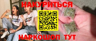 MESCALINE Малоярославец