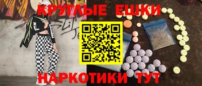 MESCALINE Малоярославец