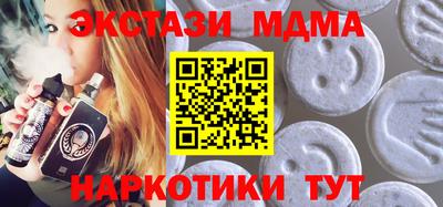 амф Мариинск