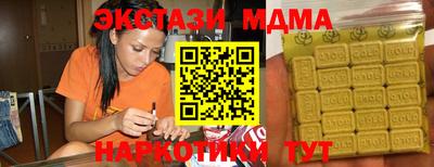 амф Мариинск