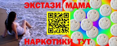 MESCALINE Малоярославец