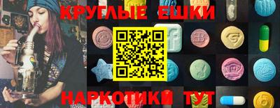 MESCALINE Малоярославец