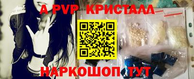 амф Мариинск