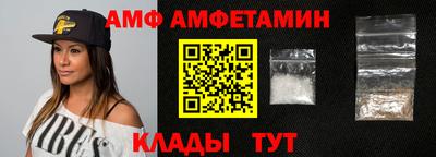амф Мариинск