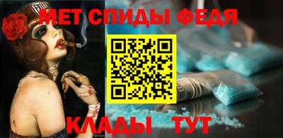 амф Мариинск