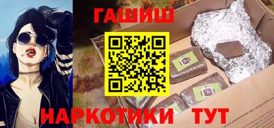 герыч Малгобек