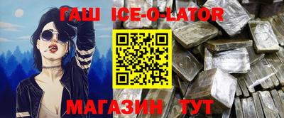 герыч Малгобек