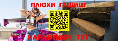 герыч Малгобек