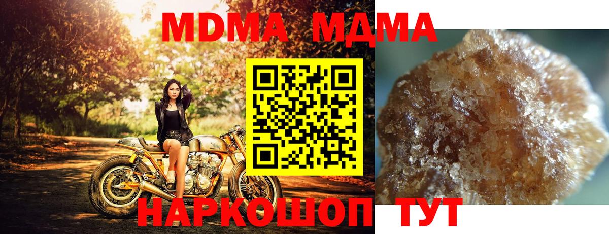 МДМА VHQ  MDMA  Верхняя Пышма  Вход с VPN 