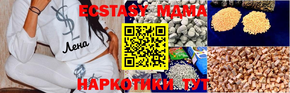 MDMA VHQ Верхняя Пышма