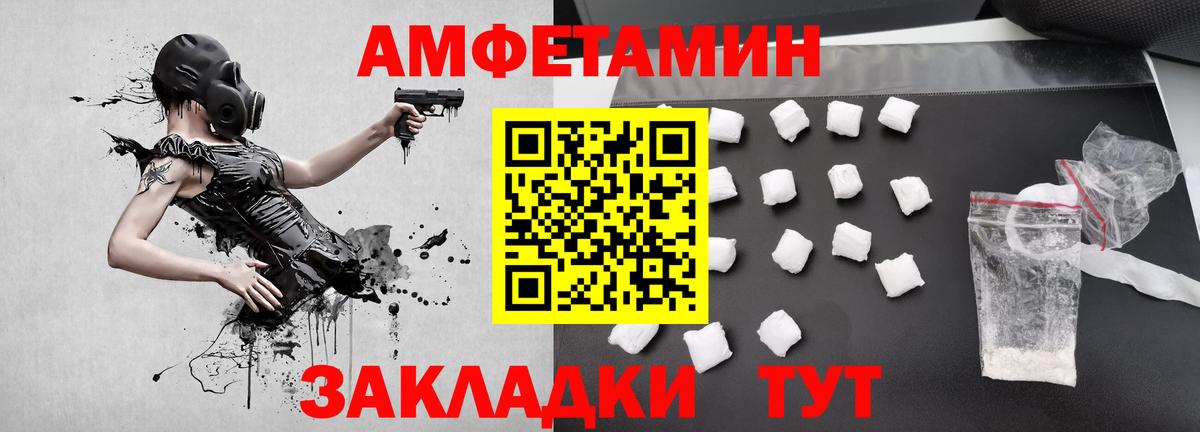 МЕТАМФЕТАМИН мет Верхняя Пышма
