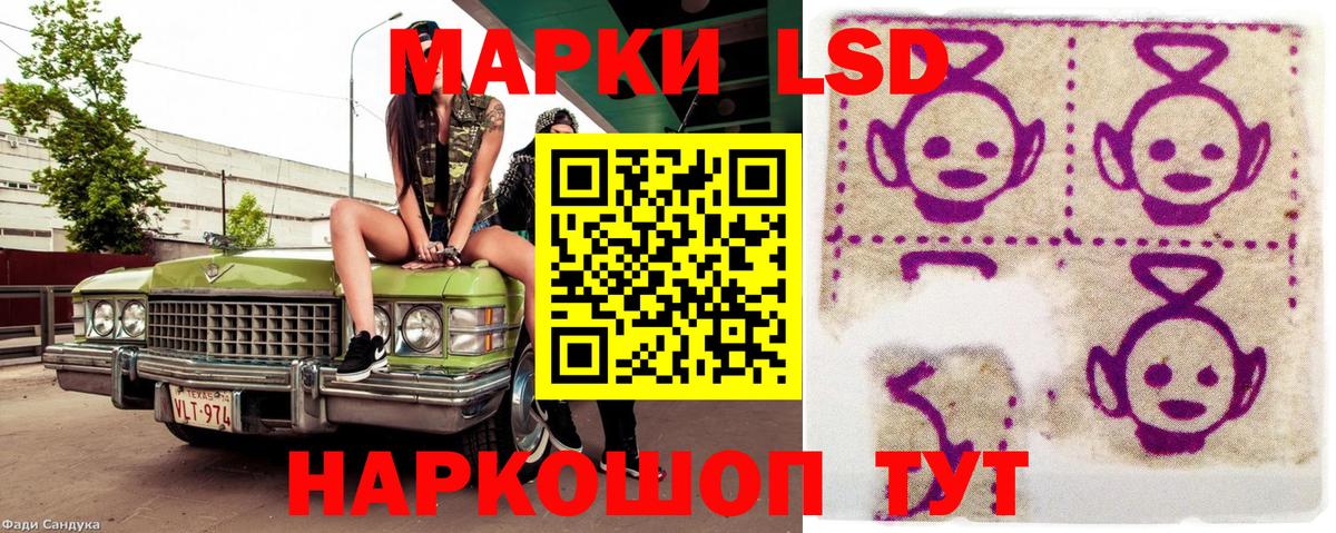 Марки NBOMe  Вход с VPN  Верхняя Пышма  Марки 25I-NBOMe 1,5мг 
