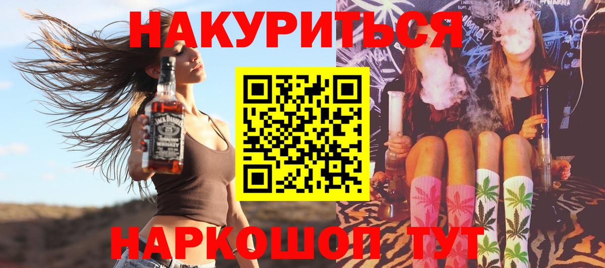Бошки Шишки SATIVA & INDICA Верхняя Пышма